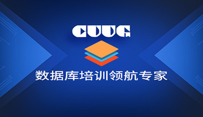 OCP認證居家考試新動態(tài) CUUG內部消息解析與備考建議