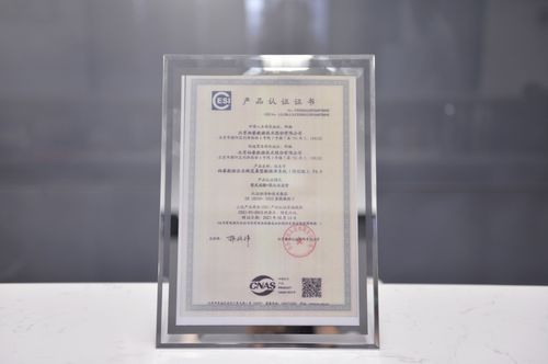 柏睿數(shù)據(jù)數(shù)據(jù)庫產(chǎn)品榮獲首批強制性國標最高級別認證，強化行業(yè)技術地位
